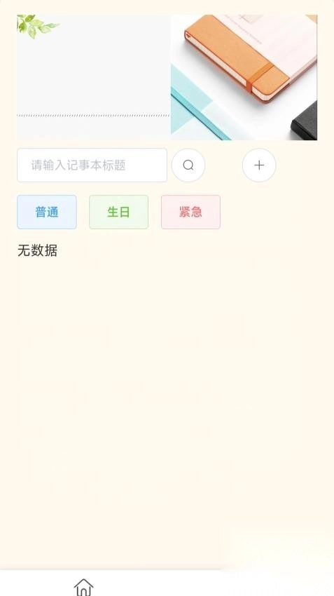 芭蕉汀免费安卓最新版(3)