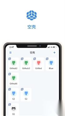 空壳分身解锁专业版(2)