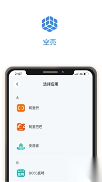 空壳分身解锁专业版(3)