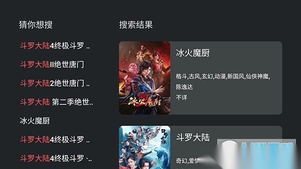 豚豚剧TV电视版app官方最新版(4)