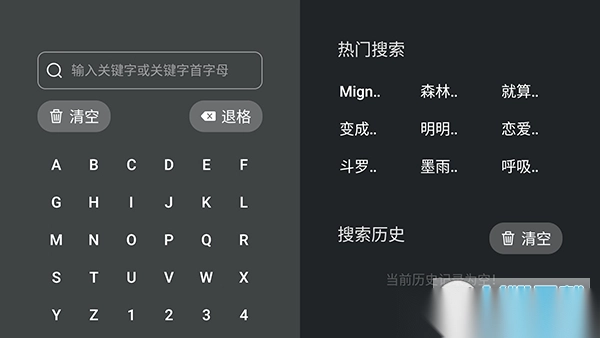 豚豚剧TV电视版app官方最新版(2)