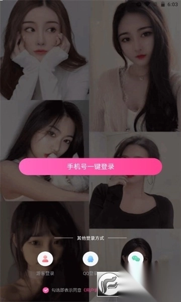 一同看亿同看gtv官方版(2)