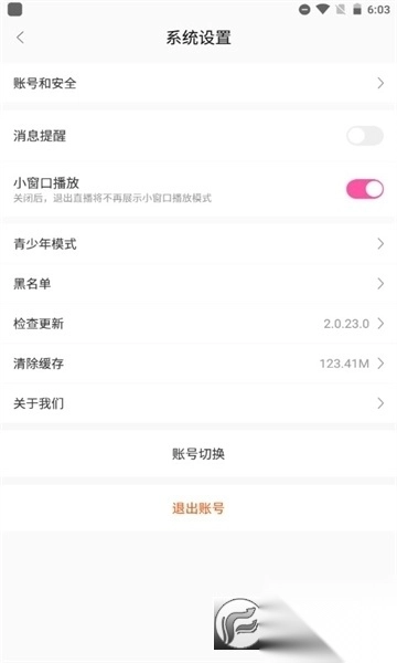一同看亿同看gtv官方版(4)