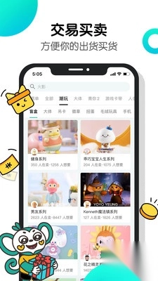 千岛app最新版图3