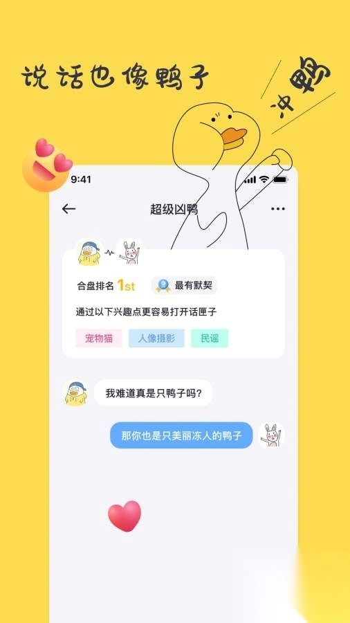 一点app(1)