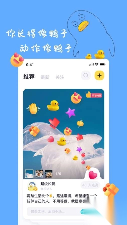 一点app(4)