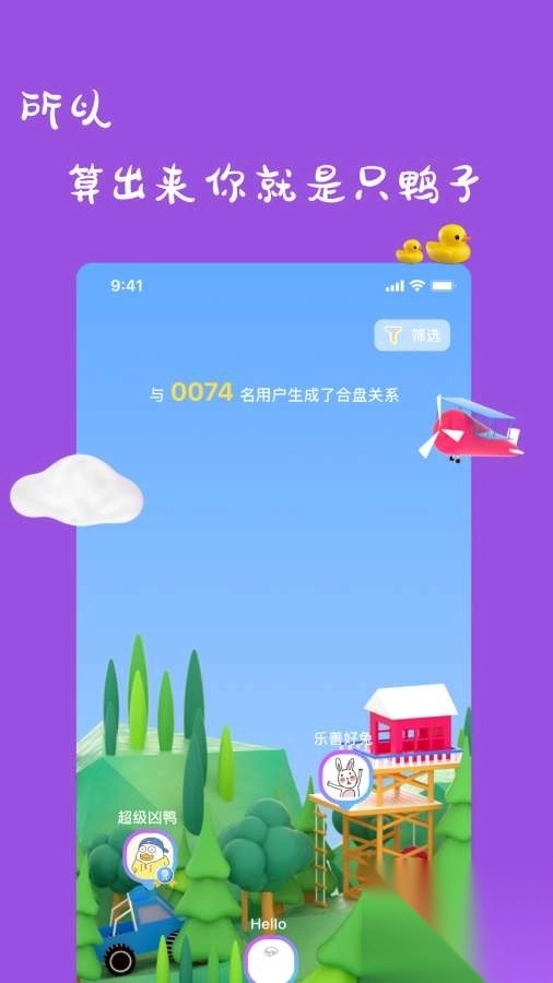 一点app(3)