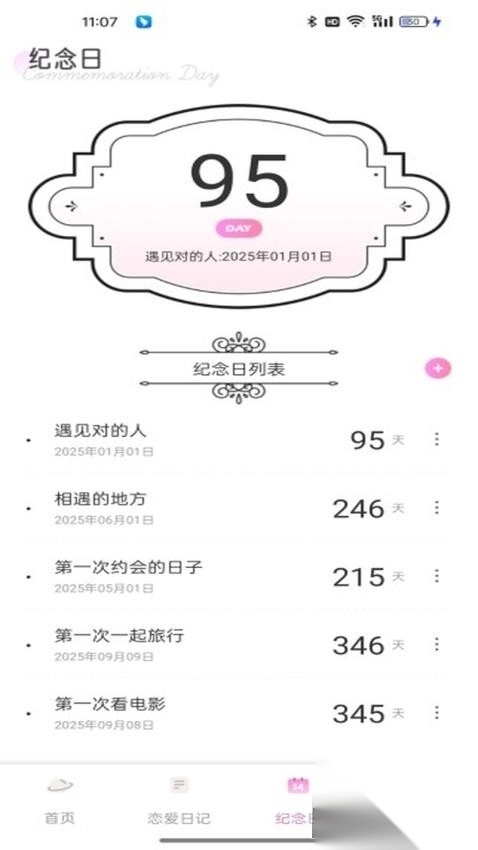 小蓝聊天app官方版