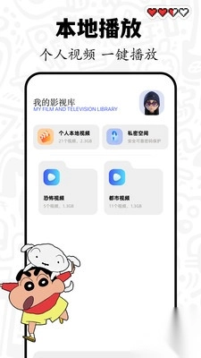 六翼短剧手机最新版