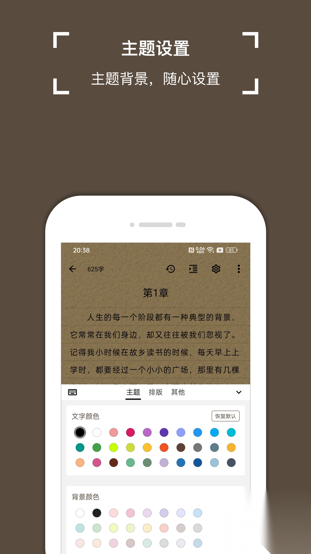 锦鲤写作app安卓版