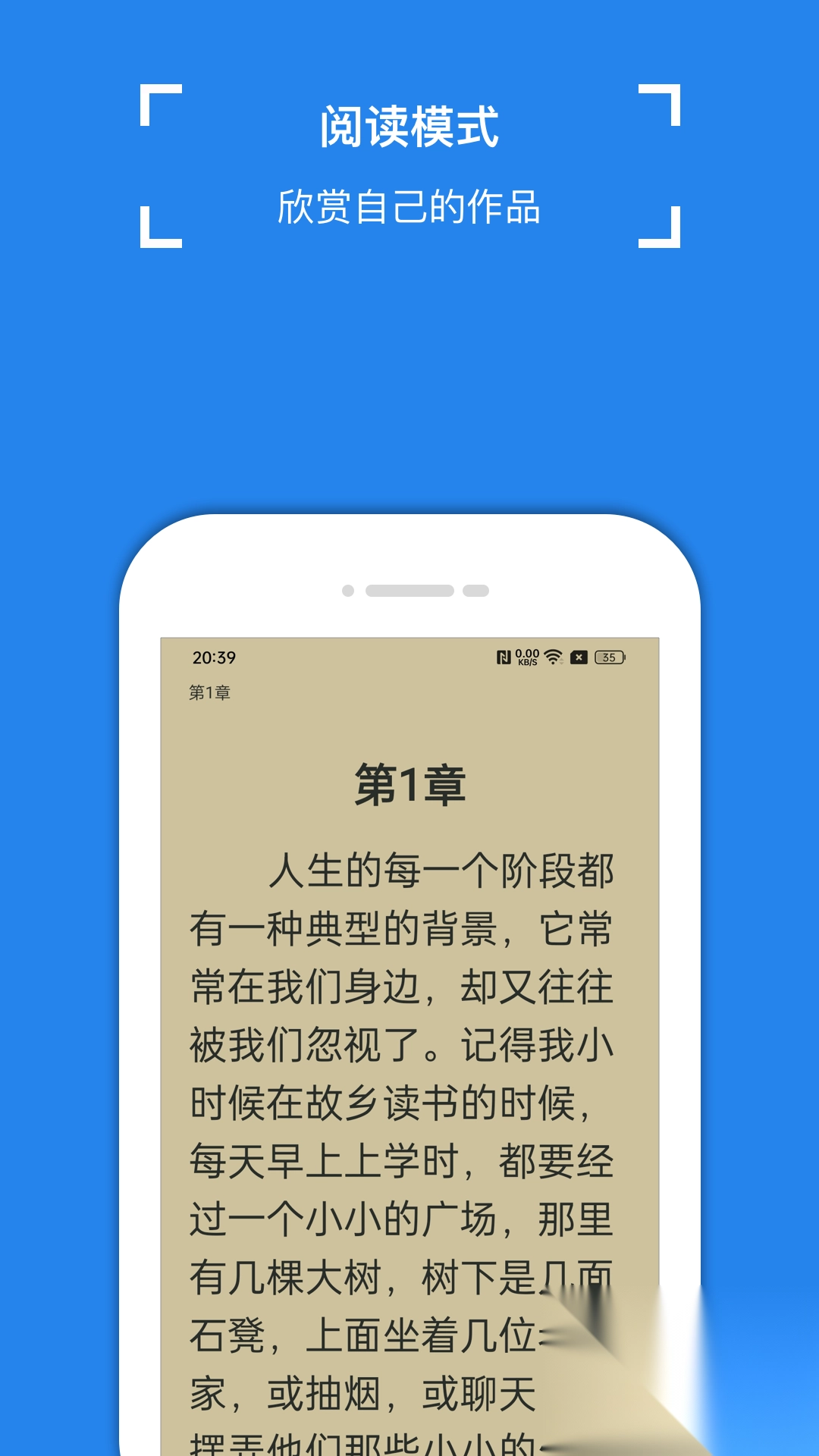 锦鲤写作app安卓版