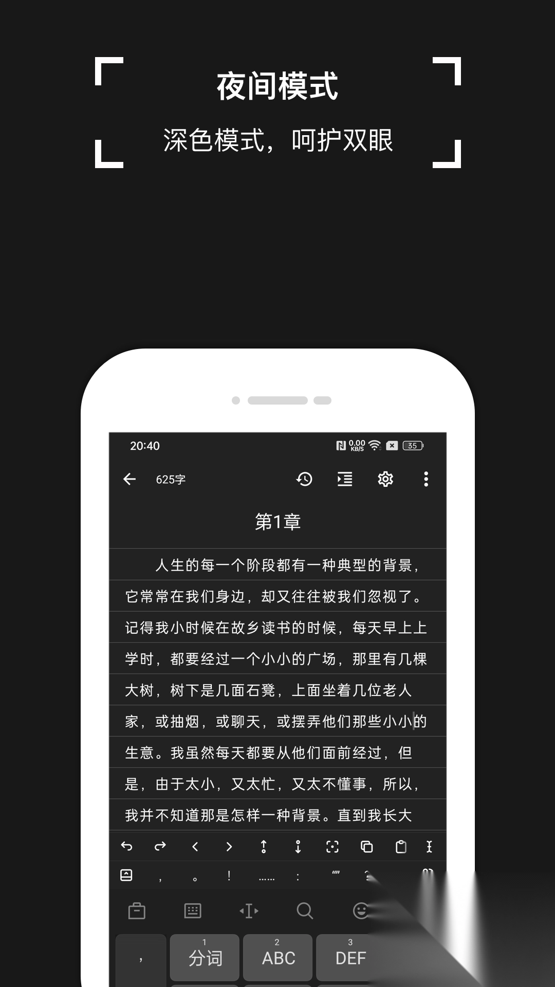 锦鲤写作app安卓版