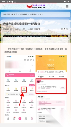 红尘资源网安卓手机客户端