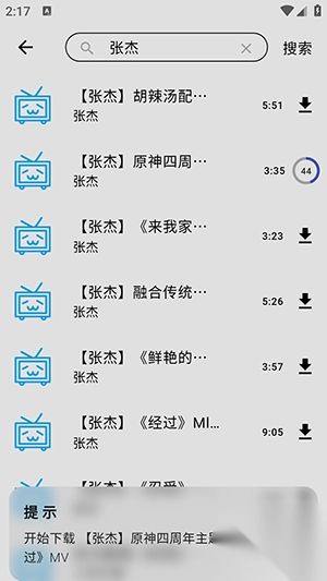 musicbox安卓2025最新版