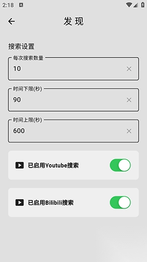 musicbox安卓2025最新版