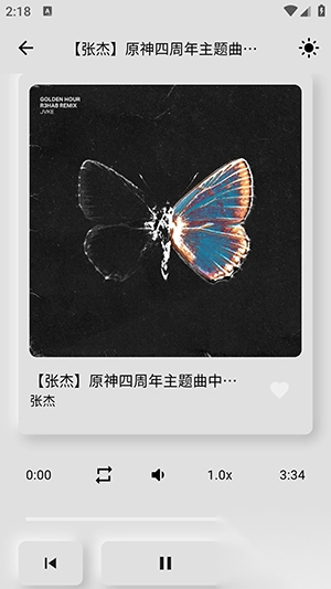 musicbox安卓2025最新版