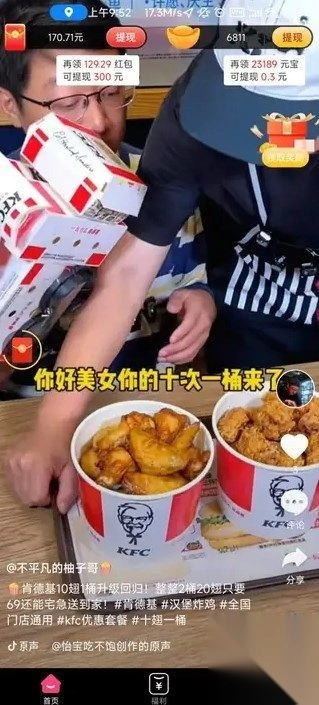 墨橙橙免费短剧最新版