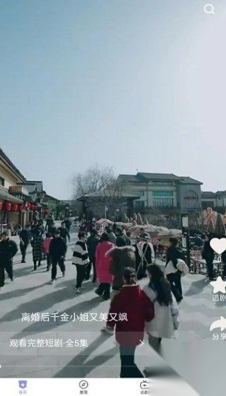 欢剧时代手机最新版