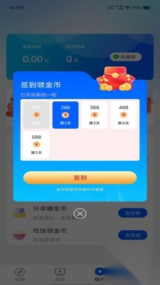 河大卫剧场安卓最新版