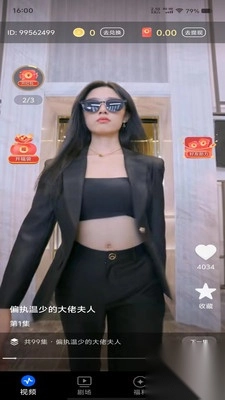 河大卫剧场安卓最新版