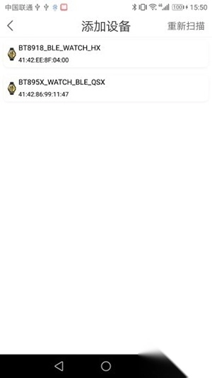 LoFit智能穿戴APP官方版