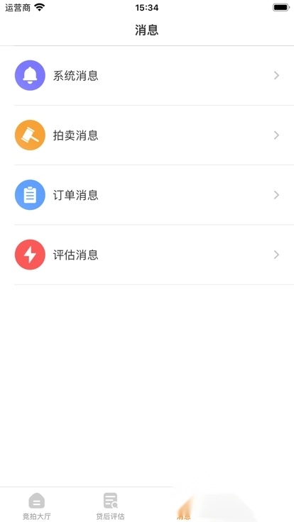 云汇拍app官方版