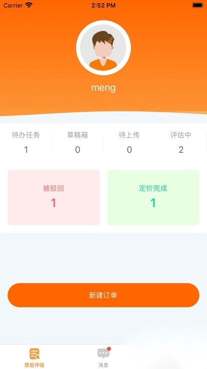 云汇拍app官方版