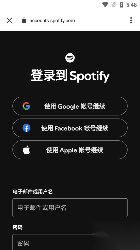 SpotifyforPodcasters最新版