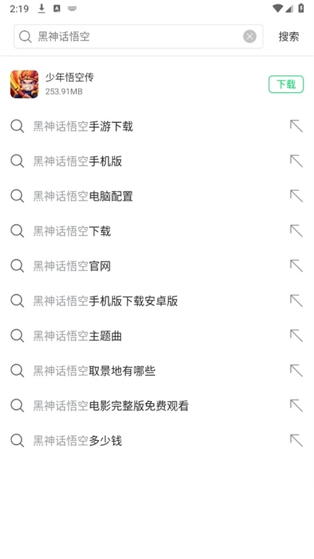 黑鲨浏览器2025最新版