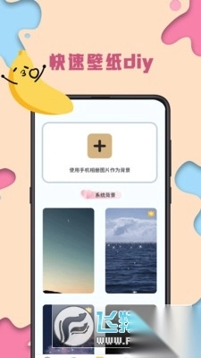kiki主题壁纸app官方版(2)