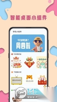 kiki主题壁纸app官方版(1)