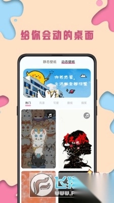 kiki主题壁纸app官方版(3)