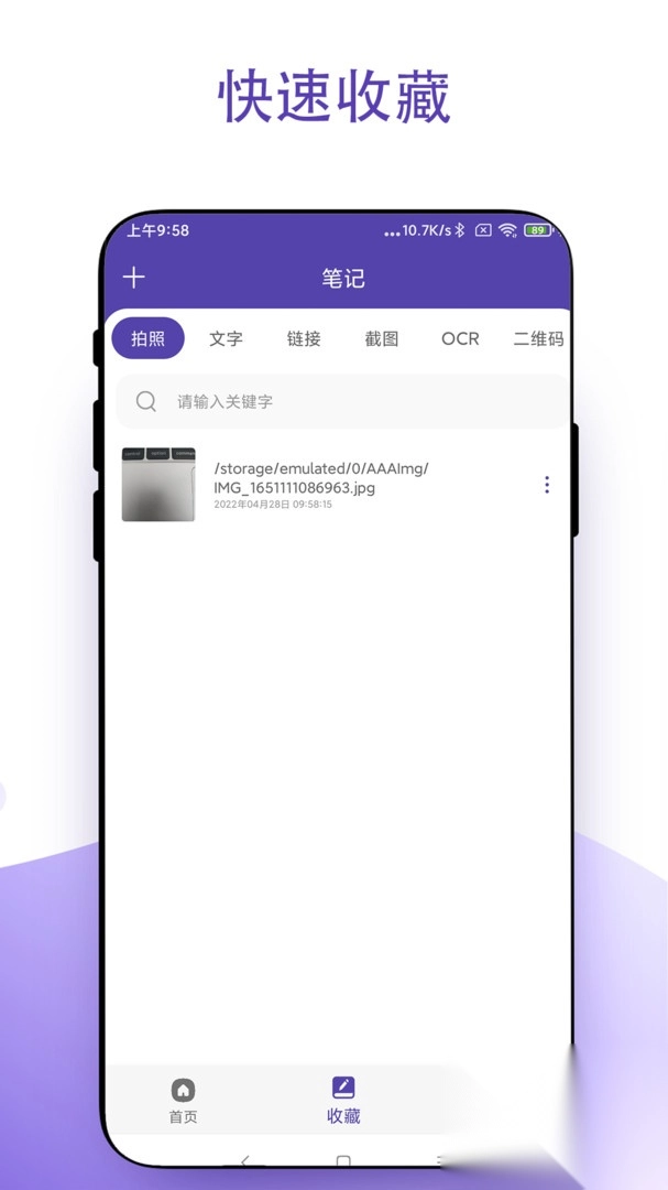 鼠标右键app手机版