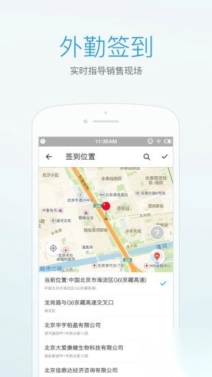 智检通浙江移动平台