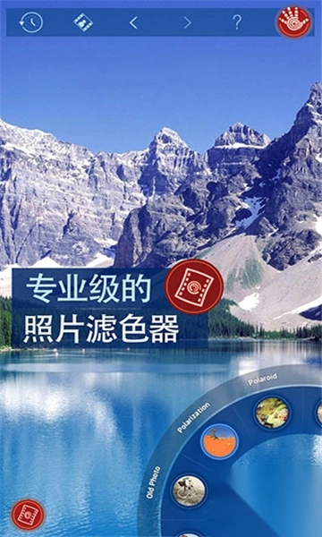 HandyPhoto安卓版