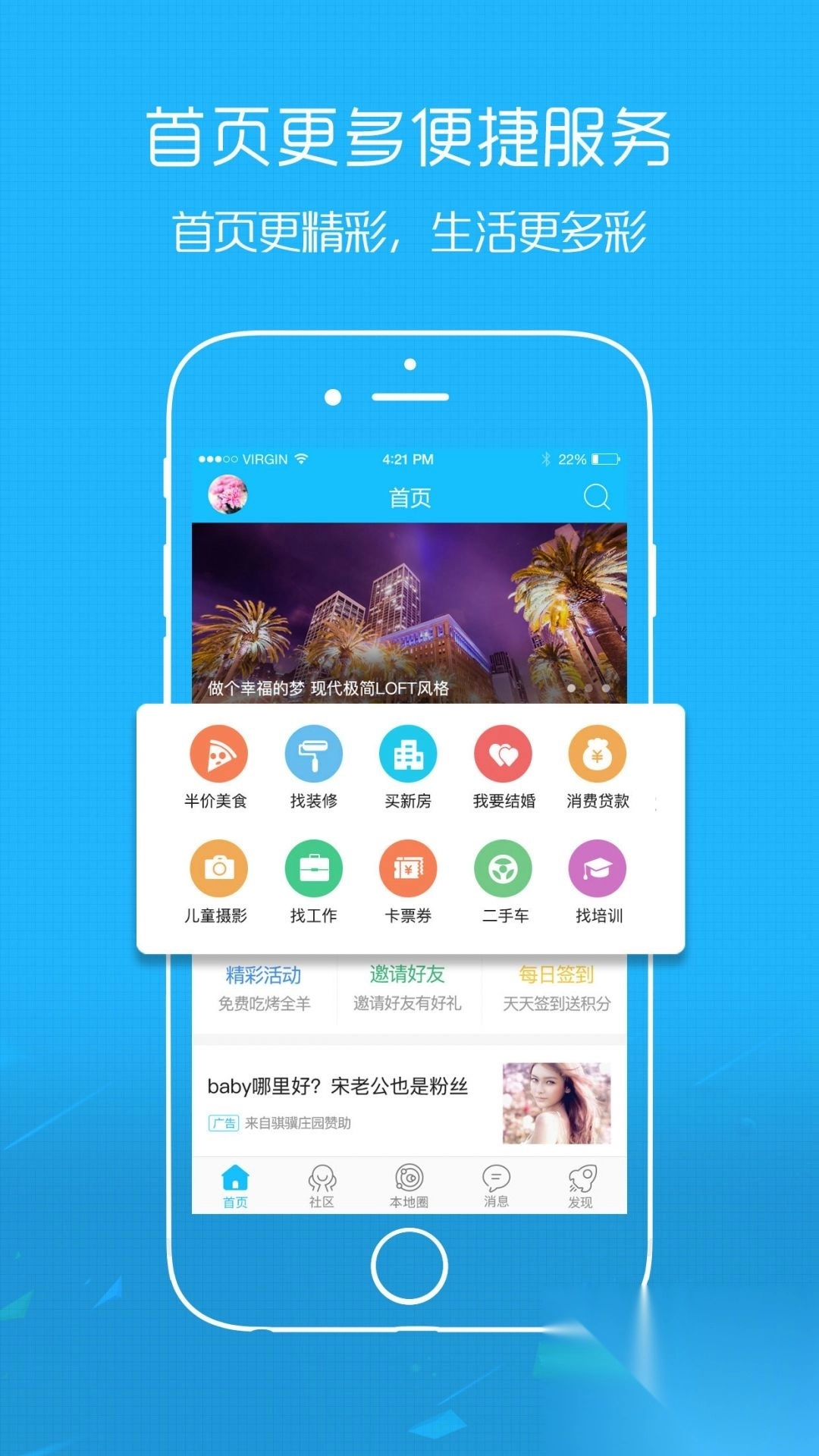 盐城鹤鸣亭论坛截图2