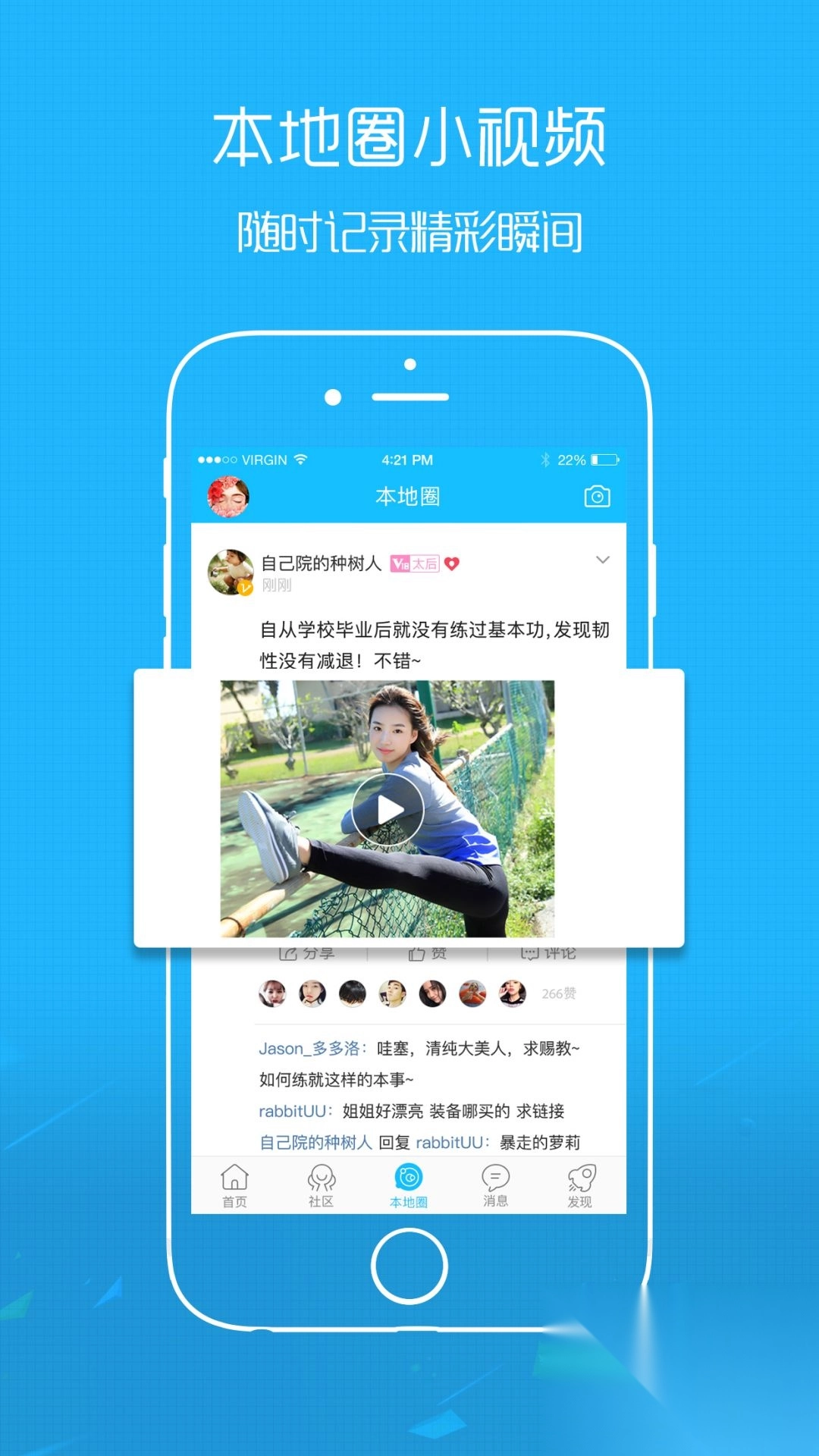 盐城鹤鸣亭论坛截图1