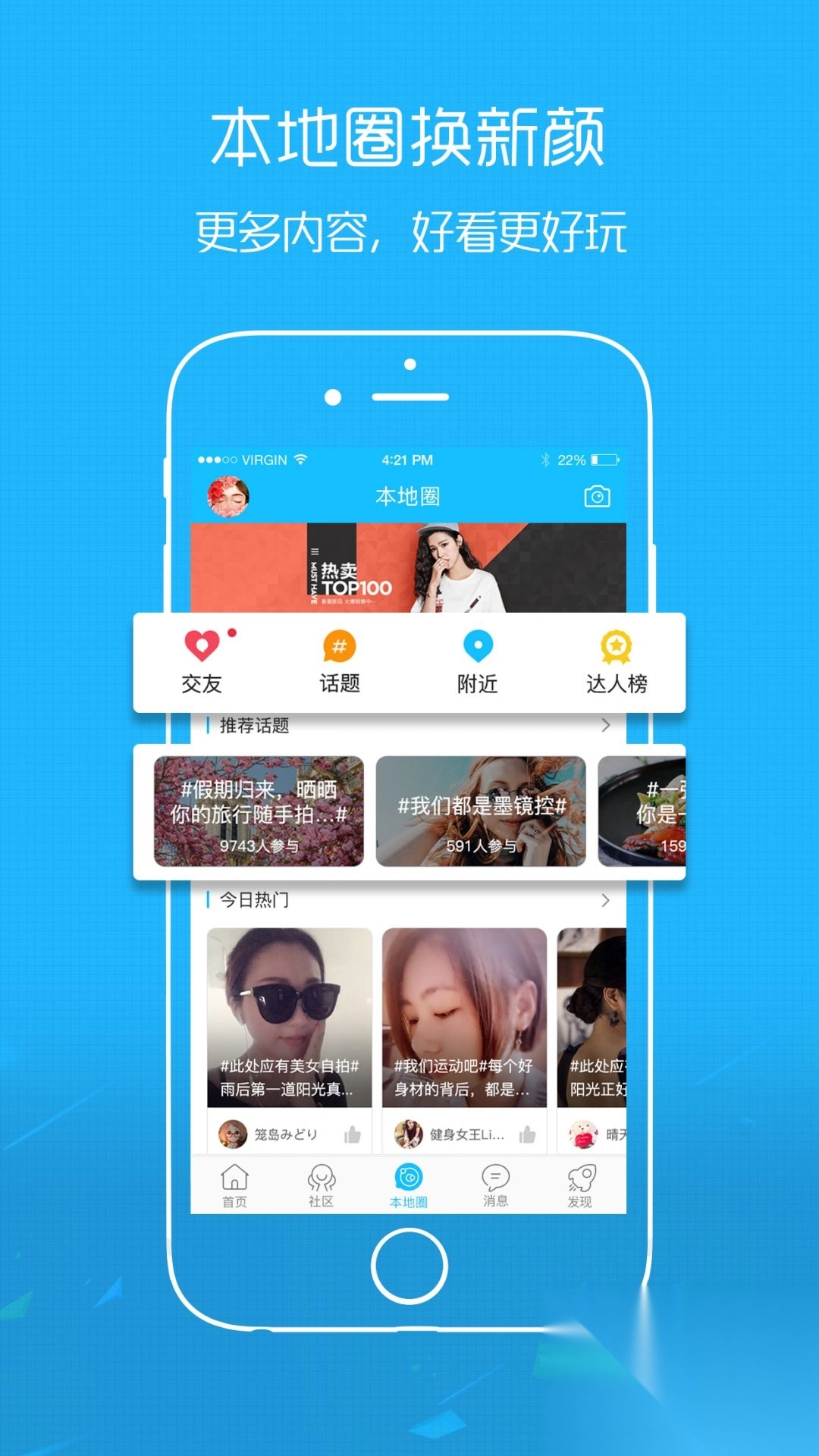 盐城鹤鸣亭论坛截图4