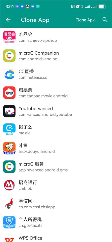 虚拟直播助手2025最新版(1)