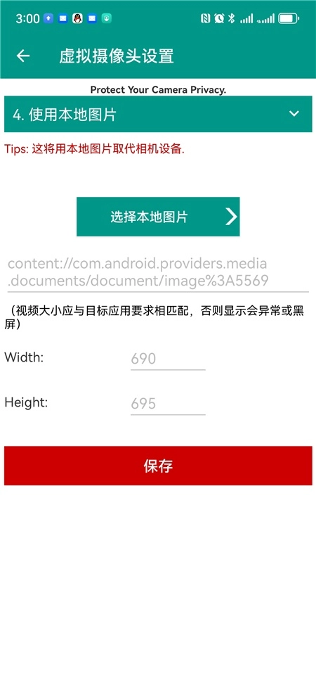 虚拟直播助手2025最新版(5)