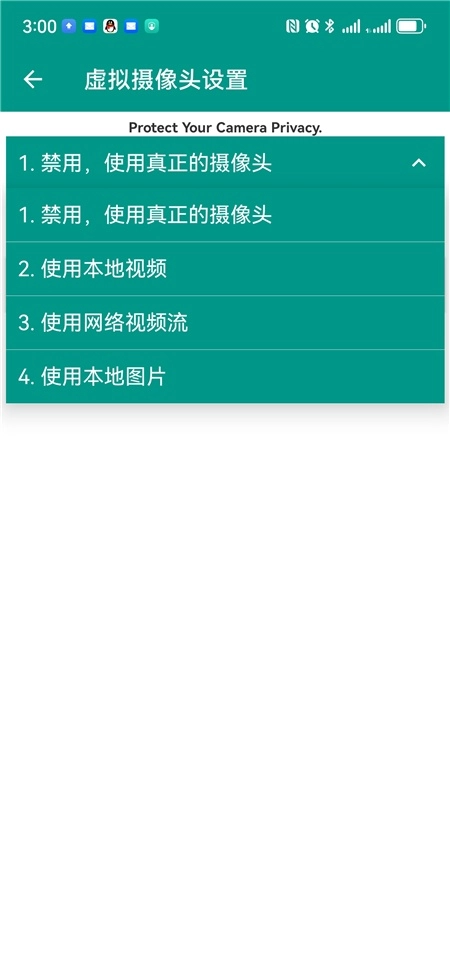 虚拟直播助手2025最新版(3)
