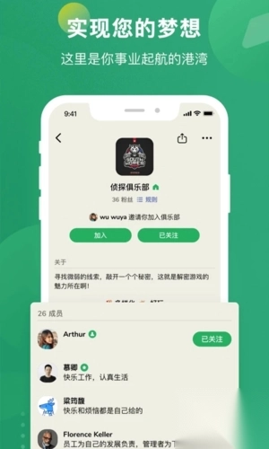 秒聊交友软件最新版(3)