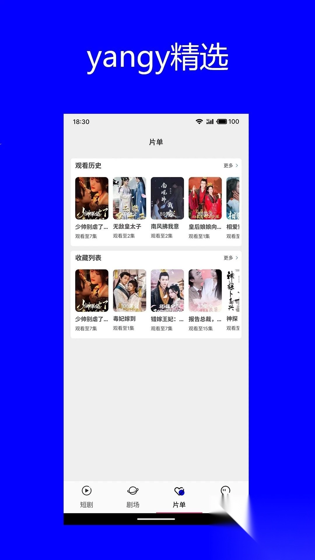 yangy精选图4