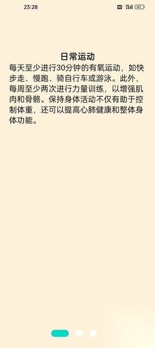 掌玩工具盒红包版图2