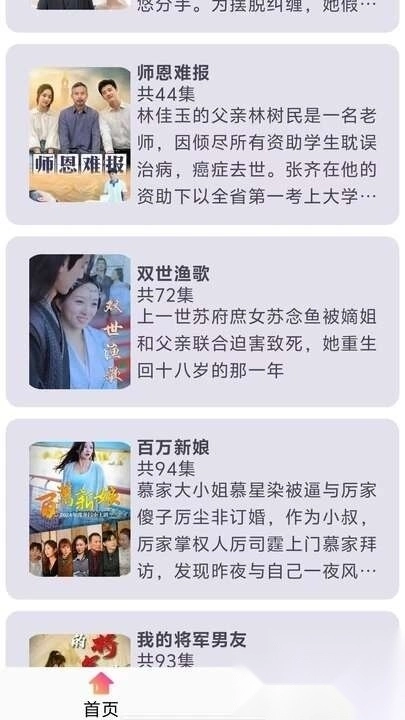 短篇剧场app官方版