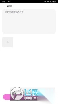 OnlyFans官方最新版本