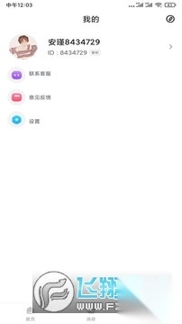 OnlyFans官方最新版本