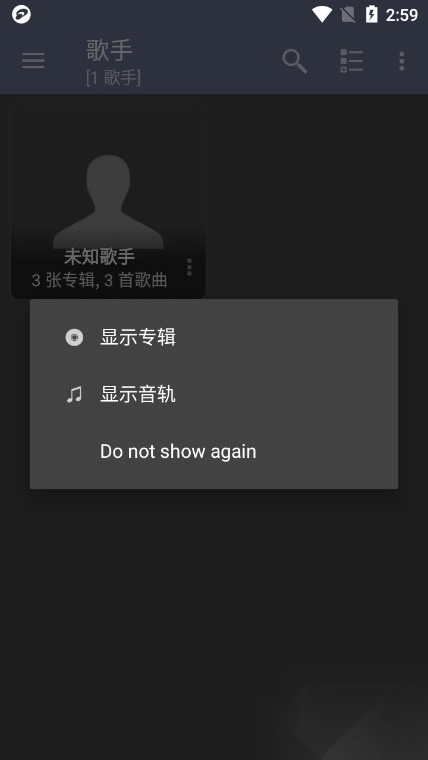 jetaudioplus最新版图1