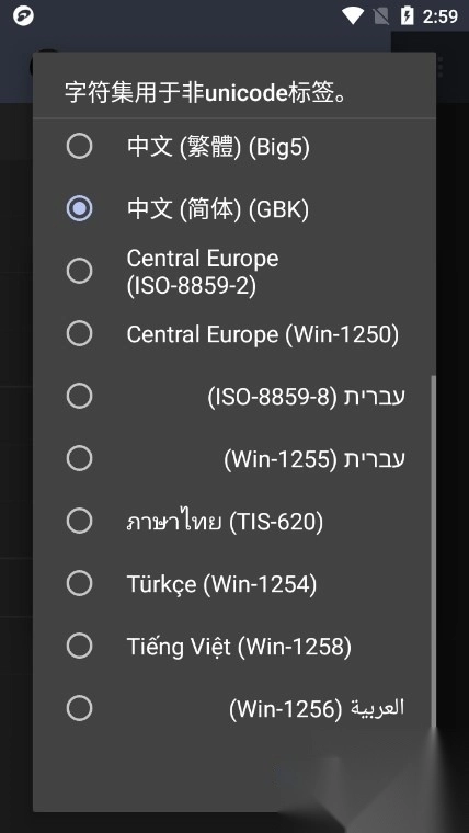 jetaudioplus最新版图4