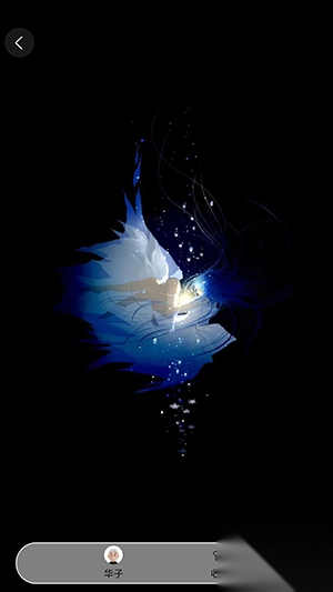 灵丹美图安卓免费版图2